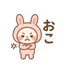 うさぎ着ぐるみ♪日常【感情たっぷり40個】（個別スタンプ：30）