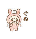 うさぎ着ぐるみ♪日常【感情たっぷり40個】（個別スタンプ：31）