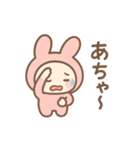 うさぎ着ぐるみ♪日常【感情たっぷり40個】（個別スタンプ：36）