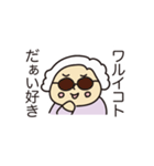 諫早のキンコちゃん（個別スタンプ：9）