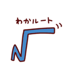 数学・算数ダジャレスタンプ40連発！πθΣ（個別スタンプ：1）