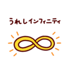 数学・算数ダジャレスタンプ40連発！πθΣ（個別スタンプ：9）