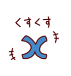 数学・算数ダジャレスタンプ40連発！πθΣ（個別スタンプ：26）