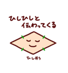 数学・算数ダジャレスタンプ40連発！πθΣ（個別スタンプ：30）