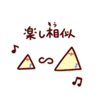 数学・算数ダジャレスタンプ40連発！πθΣ（個別スタンプ：35）
