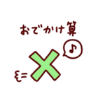 数学・算数ダジャレスタンプ40連発！πθΣ（個別スタンプ：36）