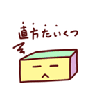 数学・算数ダジャレスタンプ40連発！πθΣ（個別スタンプ：39）