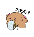 なおわんわんとかなわんわん その3（個別スタンプ：2）