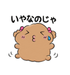 なおわんわんとかなわんわん その3（個別スタンプ：5）