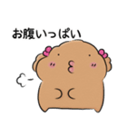 なおわんわんとかなわんわん その3（個別スタンプ：10）