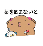 なおわんわんとかなわんわん その3（個別スタンプ：13）