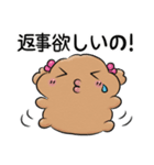なおわんわんとかなわんわん その3（個別スタンプ：17）