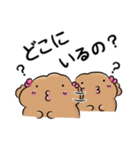 なおわんわんとかなわんわん その3（個別スタンプ：21）