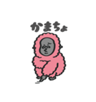 ぴんくごりら（with Gorilla）ver.2（個別スタンプ：10）