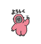 ぴんくごりら（with Gorilla）ver.2（個別スタンプ：11）