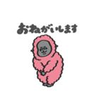 ぴんくごりら（with Gorilla）ver.2（個別スタンプ：12）