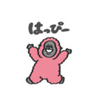 ぴんくごりら（with Gorilla）ver.2（個別スタンプ：15）