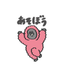 ぴんくごりら（with Gorilla）ver.2（個別スタンプ：18）