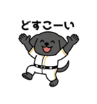 野球好きワンコ 黒ラブ＆パピヨン（個別スタンプ：1）