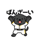 野球好きワンコ 黒ラブ＆パピヨン（個別スタンプ：3）