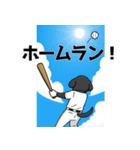 野球好きワンコ 黒ラブ＆パピヨン（個別スタンプ：4）