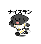 野球好きワンコ 黒ラブ＆パピヨン（個別スタンプ：5）