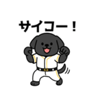 野球好きワンコ 黒ラブ＆パピヨン（個別スタンプ：6）