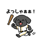 野球好きワンコ 黒ラブ＆パピヨン（個別スタンプ：8）