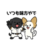 野球好きワンコ 黒ラブ＆パピヨン（個別スタンプ：10）