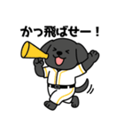 野球好きワンコ 黒ラブ＆パピヨン（個別スタンプ：11）