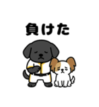 野球好きワンコ 黒ラブ＆パピヨン（個別スタンプ：16）