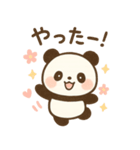パンダのまいにちスタンプ（個別スタンプ：1）