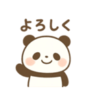 パンダのまいにちスタンプ（個別スタンプ：3）