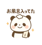 パンダのまいにちスタンプ（個別スタンプ：5）