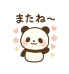 パンダのまいにちスタンプ（個別スタンプ：7）