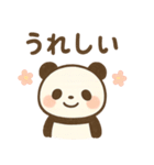 パンダのまいにちスタンプ（個別スタンプ：11）