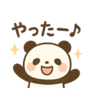 パンダのまいにちスタンプ（個別スタンプ：12）