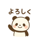 パンダのまいにちスタンプ（個別スタンプ：13）