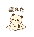 パンダのまいにちスタンプ（個別スタンプ：14）