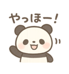 パンダのまいにちスタンプ（個別スタンプ：18）