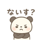 パンダのまいにちスタンプ（個別スタンプ：19）