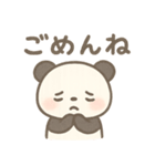 パンダのまいにちスタンプ（個別スタンプ：21）