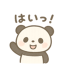 パンダのまいにちスタンプ（個別スタンプ：25）