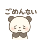 パンダのまいにちスタンプ（個別スタンプ：31）