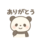 パンダのまいにちスタンプ（個別スタンプ：36）