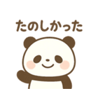 パンダのまいにちスタンプ（個別スタンプ：40）