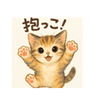 ちいさな子猫の毎日スタンプ（個別スタンプ：1）