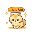ちいさな子猫の毎日スタンプ（個別スタンプ：8）
