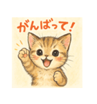 ちいさな子猫の毎日スタンプ（個別スタンプ：16）