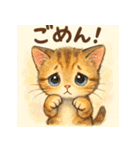 ちいさな子猫の毎日スタンプ（個別スタンプ：18）